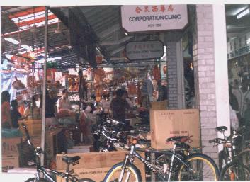 Bicycle Shop and Pasar Malem at Hong Kah Point.