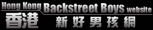 Hong Kong Backstreet Boys Website snkĺ