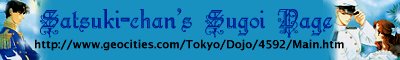 Here's a banner with kirei artwork by Chiho Saito, Utena's Mangaka!!