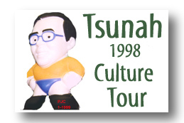 Please click here to enter the Unofficial Tsunah 1998/99 Tour Page