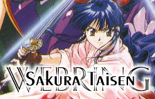 Sakura Taisen WebRing! (7kb)