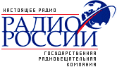 Radio of Russia - 10 years on air