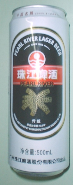 334. Pearl River 500ml Beer Can - China Beer. This Large Beer has 4.3% alcohol