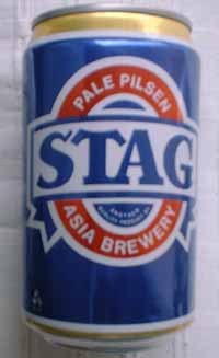 15. Stag Pale Pilsen Beer by Asia Brewey, Philippines.