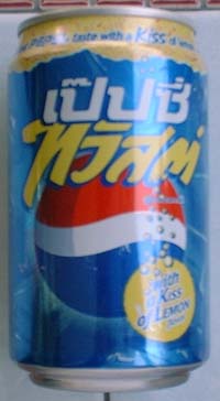7. Pepsi Twist from Thailand.