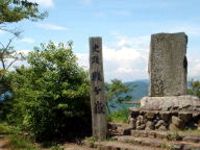 Shizugatake monument