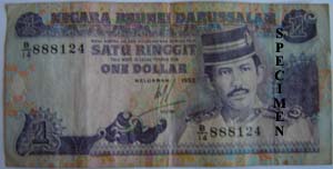 Brunei 1 Ringgit 1992 