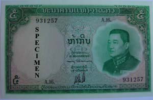 Laos 5 Kip 1962 (Royal Lao)