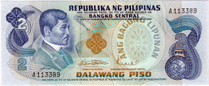 Pilipinas 2 Piso  1970 