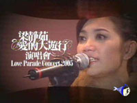 Love Parade Concert 1