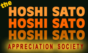 The Hoshi Sato Appreciation Society