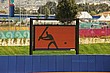 2004-Ath-04-30-baseball-pictogram