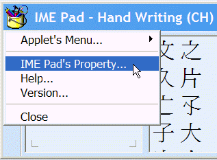 Select IME Pad's Property