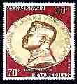 Stamp Lao