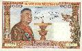 Lao  Banknotes