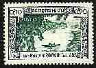 First of Lao stamp