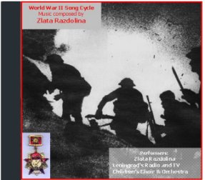 [Zlata Razdolina's - World War II song Cycle - CD cover]