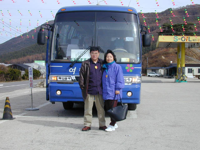 KOREA-2002-08