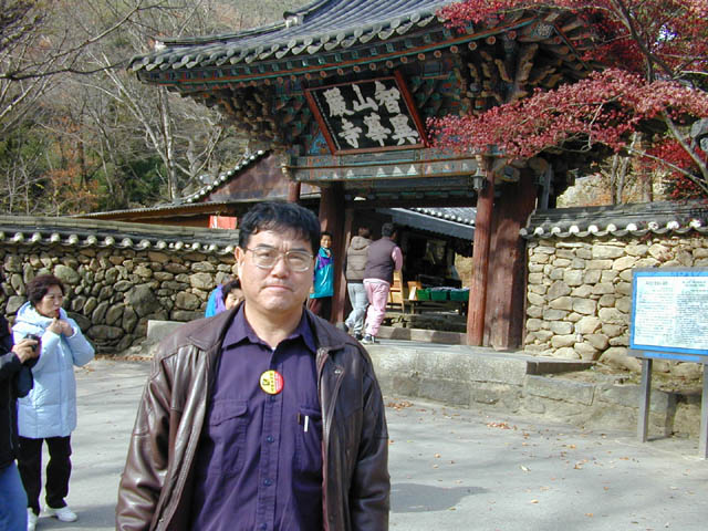 KOREA-2002-09