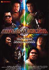 New Japan poster