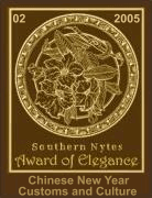 This site has been awarded the - The Southern Nytes Award of Elegance