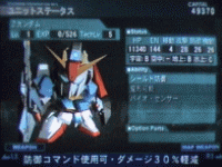 MSZ-006 Gundam Zeta