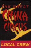The Great China Circus