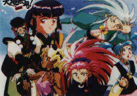  Tenchi Muyo group picture