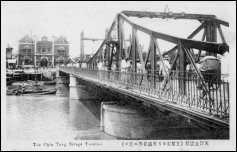 [A major bridge in Central Tientsin]
