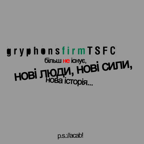 Gryphons Firm1999 - FC TAVRIYA HOOLIGANS