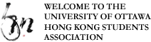 University of Ottawa Hong Kong Students Association