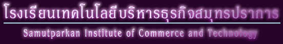 Samutparkan Institute of Commerce and Technology