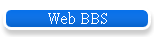 Web BBS