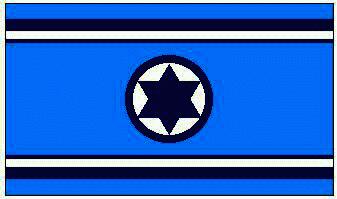 IAF Flag