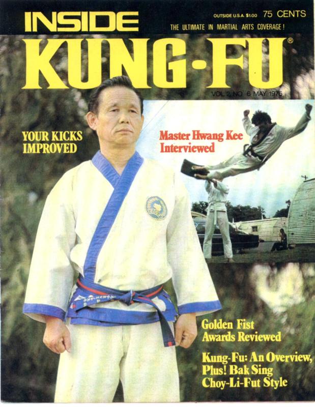 Inside Kung Fu May '75 issue
