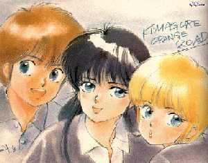The triangle from Kimagure Orange Road